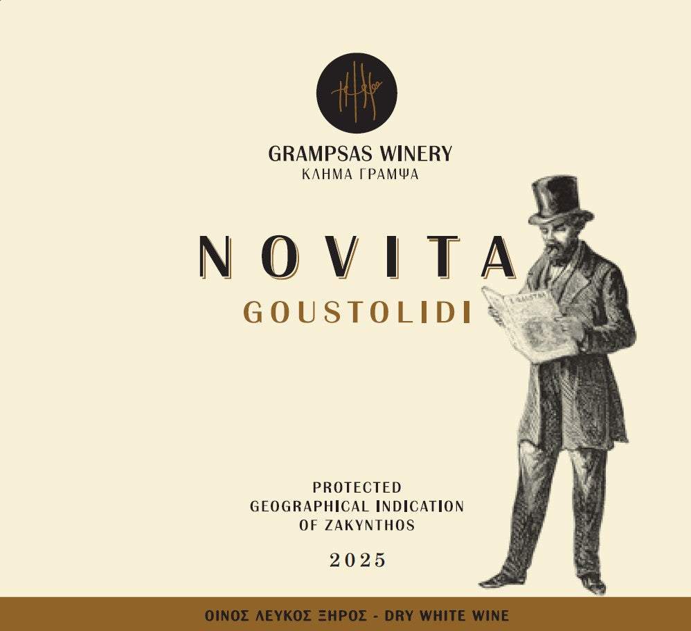 Grampsas Winery Novita 2025 (750ml)
